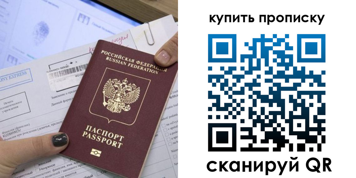 прописка поиск в Камышлове