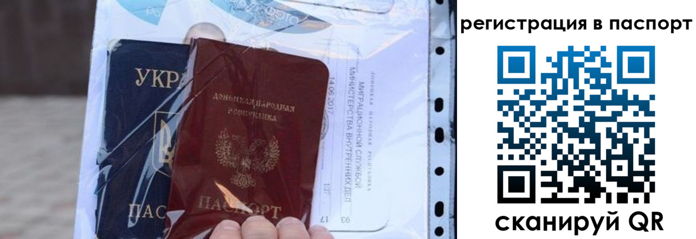 временная регистрация недорого в Камышлове