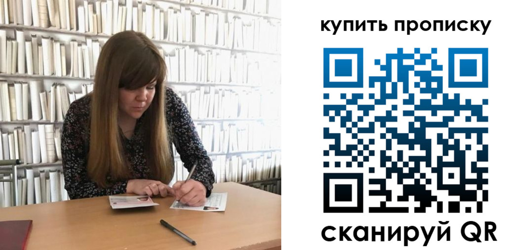 временная регистрация для всех в Камышлове