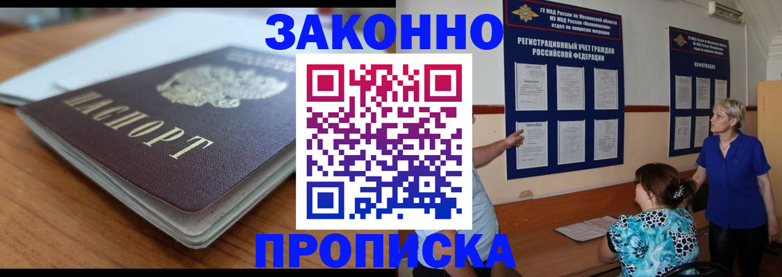 регистрация для дет. сада в Камышлове