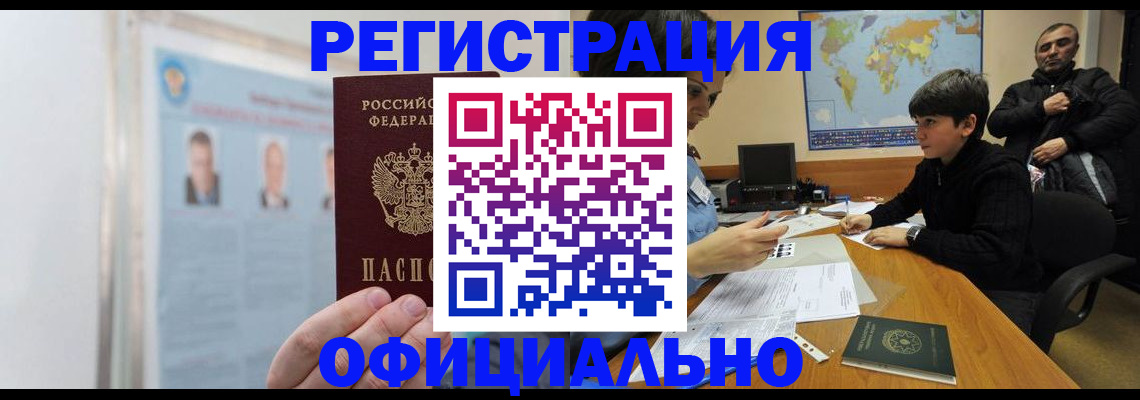 прописка поиск в Камышлове