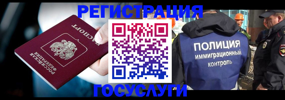 прописка поиск в Камышлове